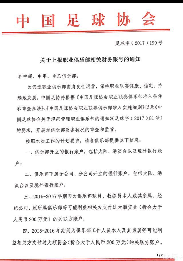 报道表示，虽然皮奥利的帅位现在仍然稳固，但AC米兰也在四处考察新的主帅候选人，以研究未来的可能性。